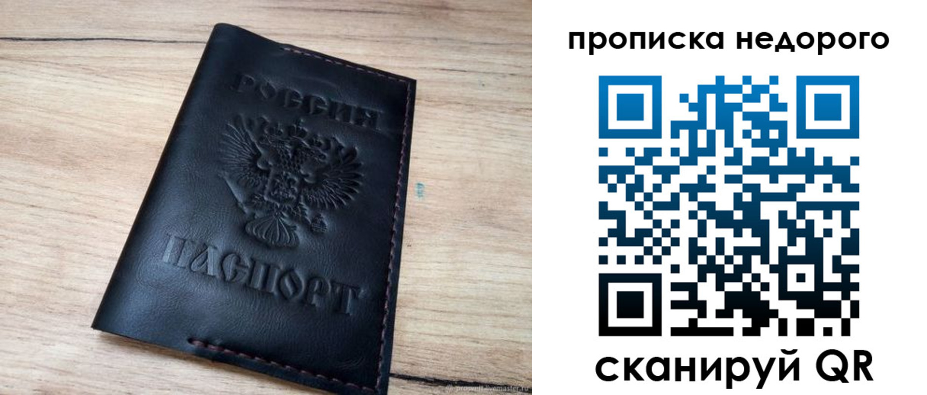 прописка поиск в Калязине