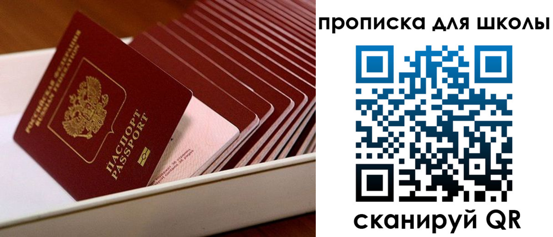 временная регистрация госуслуги в Калязине
