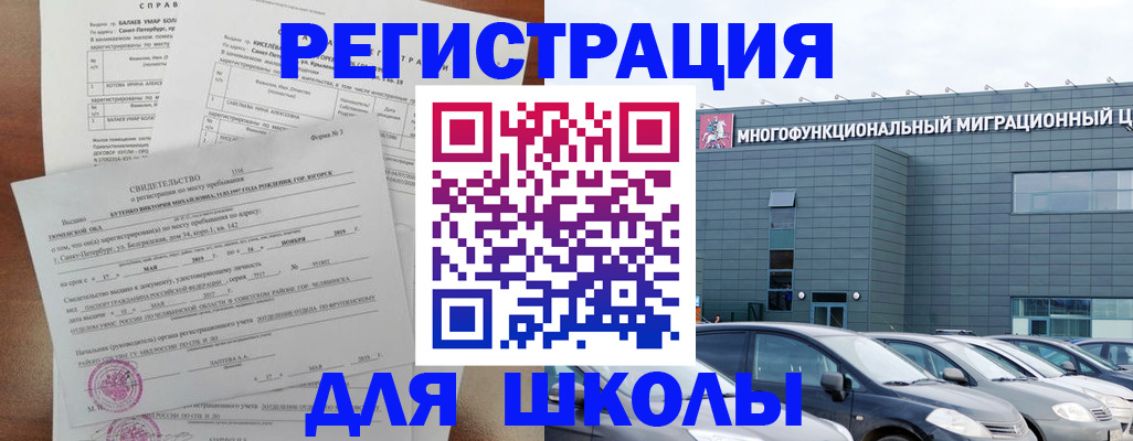 прописка поиск в Калязине