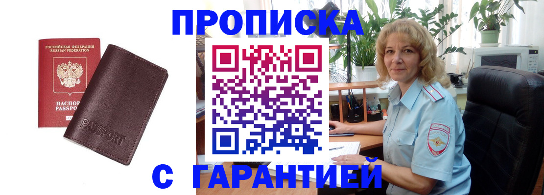 пропишу в квартире в Калязине