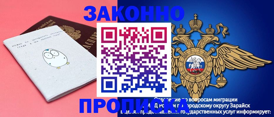 прописка иностранных граждан в Калязине