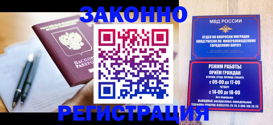 временная регистрация купить в Калязине