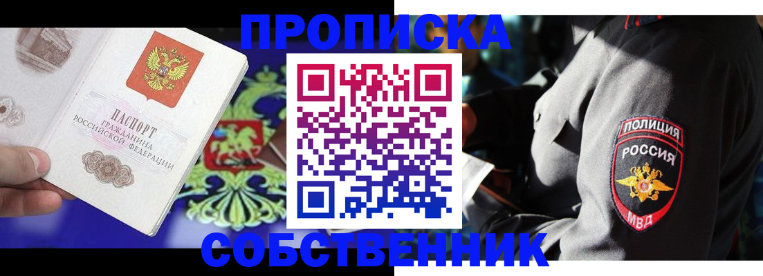 прописка поиск в Калязине