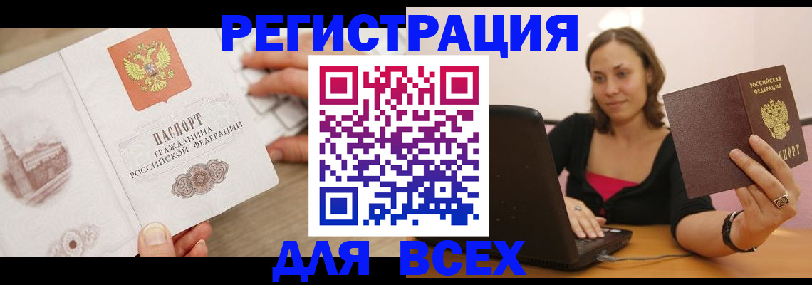 временная регистрация собственник в Калязине