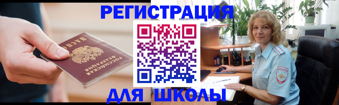 прописка поиск в Калязине