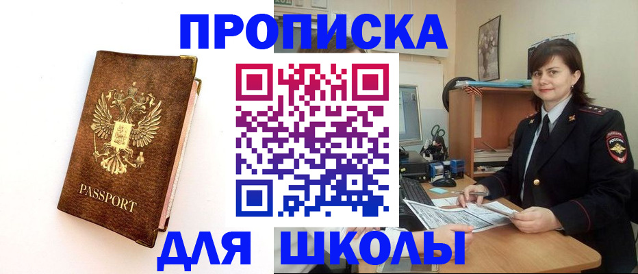 прописка поиск в Калязине