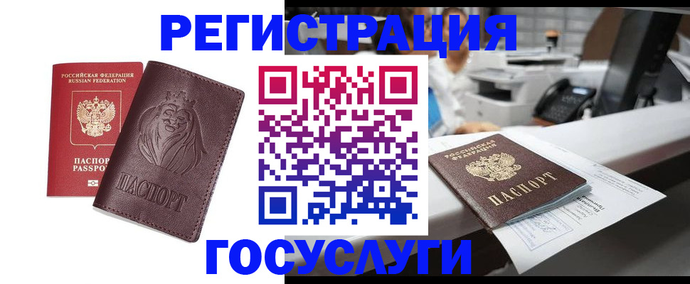 прописка гарантия в Калязине
