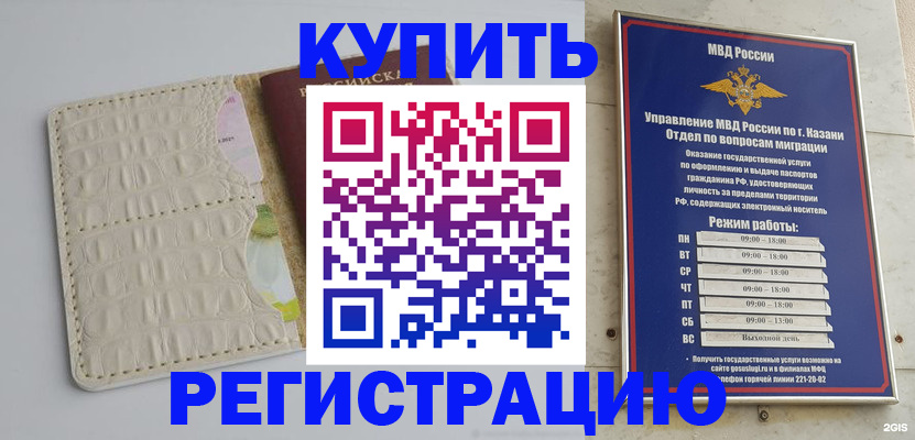 форма 3 в Калязине